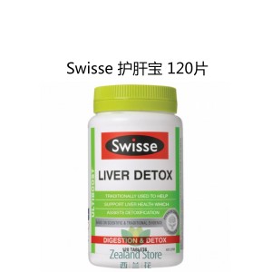 【国内仓】Swisse 护肝宝 120片